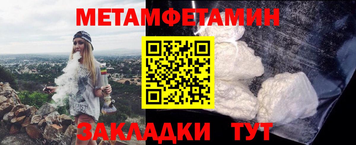 Amphetamine Premium  Вход с VPN  Amphetamine  АМФ  Верхний Уфалей 