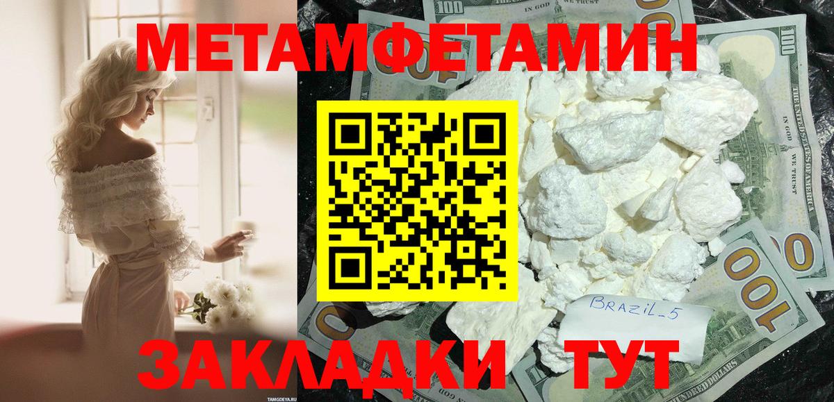 Amphetamine Premium Верхний Уфалей