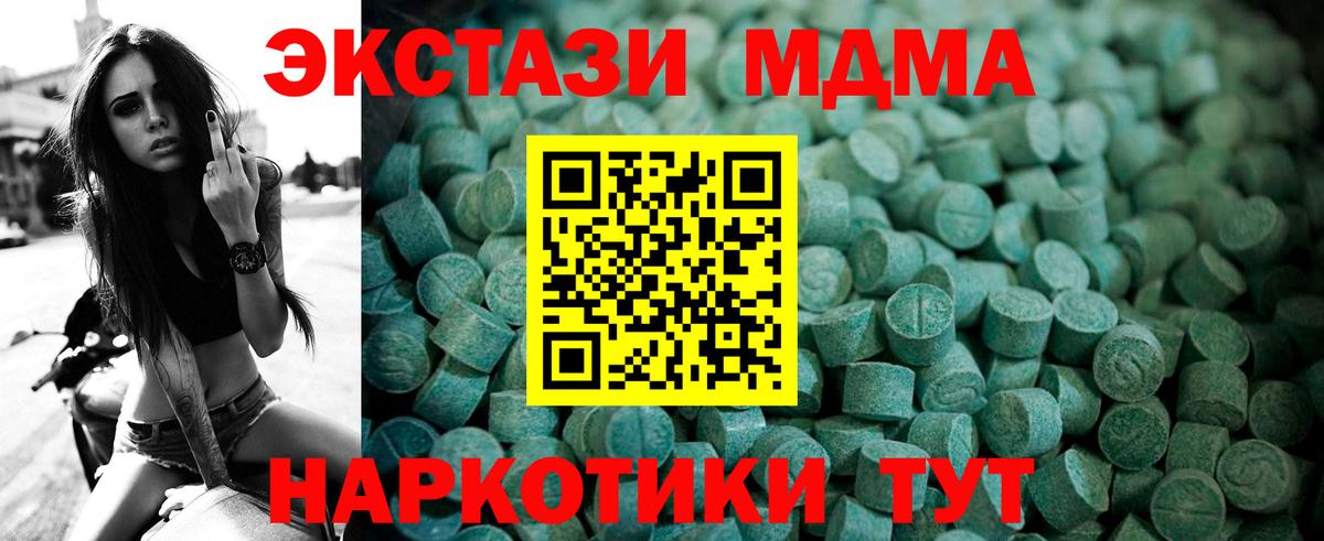 ссылка на мегу зеркало  Вход с VPN  shop состав  Экстази круглые  Экстази 250 мг  Верхний Уфалей 