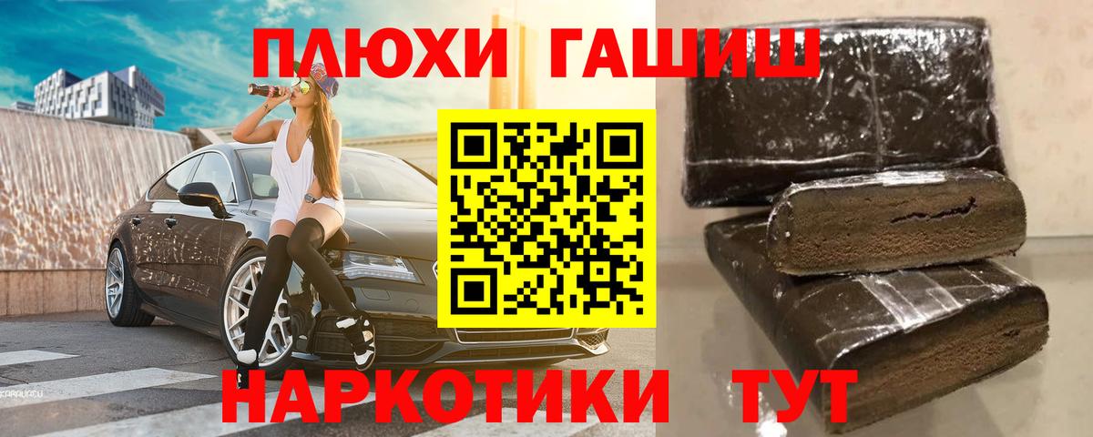 хочу наркоту  Гашиш AMNESIA HAZE  ГАШИШ  Верхний Уфалей  Вход с VPN  ГАШ Ice-O-Lator 