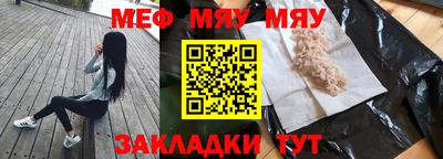 метамфетамин Новозыбков