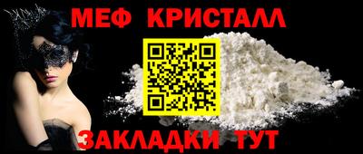 альфа пвп VHQ Новодвинск