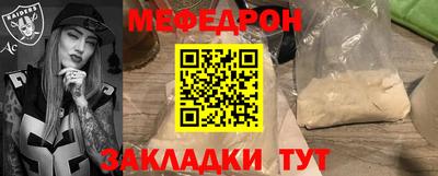метамфетамин Новозыбков