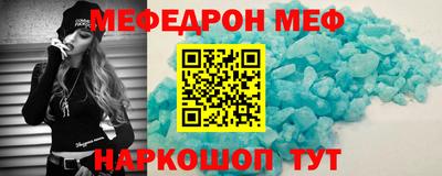 герыч Новокубанск