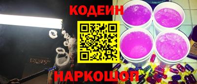 альфа пвп VHQ Новодвинск