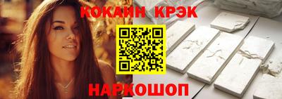 метамфетамин Новозыбков