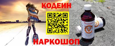 герыч Новокубанск