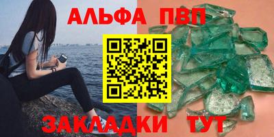 герыч Новокубанск