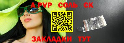 метамфетамин Новозыбков