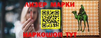 метамфетамин Новозыбков