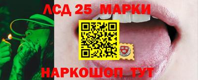 герыч Новокубанск