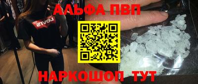 герыч Новокубанск