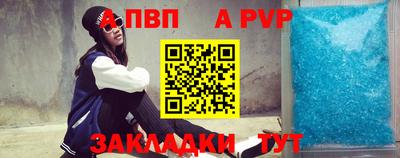 метамфетамин Новозыбков