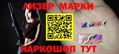 альфа пвп VHQ Новодвинск
