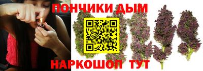герыч Новокубанск