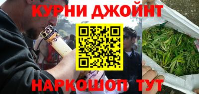 герыч Новокубанск