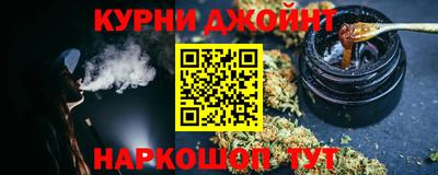 герыч Новокубанск