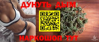 метамфетамин Новозыбков