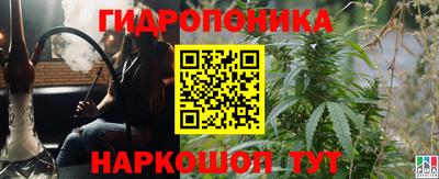 метамфетамин Новозыбков