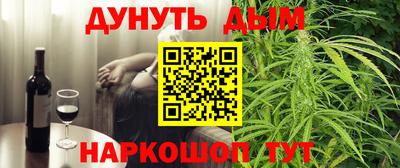 герыч Новокубанск