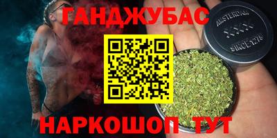 метамфетамин Новозыбков