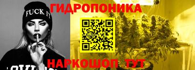 герыч Новокубанск