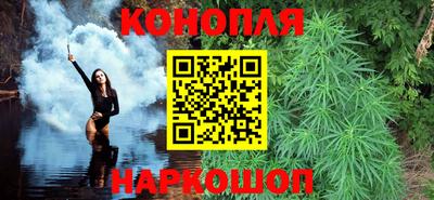 метамфетамин Новозыбков