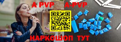 метамфетамин Новозыбков