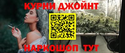 метамфетамин Новозыбков