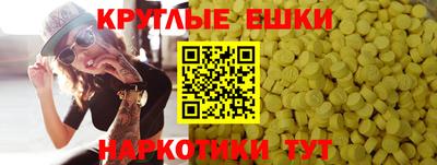 метамфетамин Новозыбков