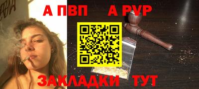 герыч Новокубанск