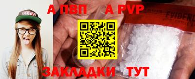 герыч Новокубанск