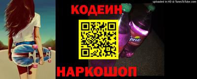 метамфетамин Новозыбков