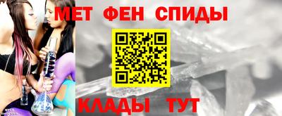 альфа пвп VHQ Новодвинск