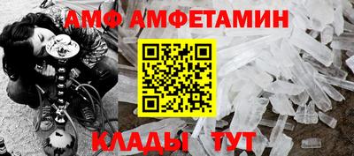 герыч Новокубанск