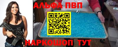 метамфетамин Новозыбков