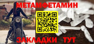альфа пвп VHQ Новодвинск