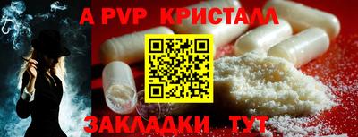 герыч Новокубанск