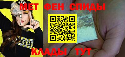 альфа пвп VHQ Новодвинск