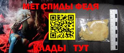 герыч Новокубанск