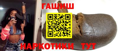 альфа пвп VHQ Новодвинск