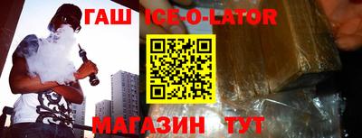герыч Новокубанск