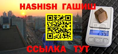 метамфетамин Новозыбков
