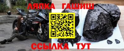 альфа пвп VHQ Новодвинск