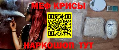 метамфетамин Новозыбков