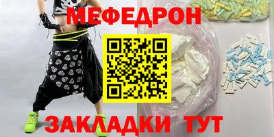 герыч Новокубанск