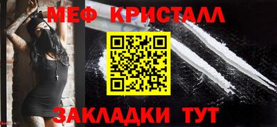 альфа пвп VHQ Новодвинск