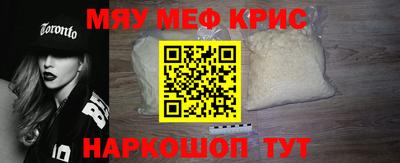 метамфетамин Новозыбков