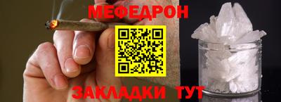 альфа пвп VHQ Новодвинск