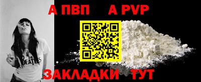 герыч Новокубанск